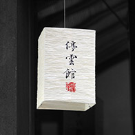 Asian